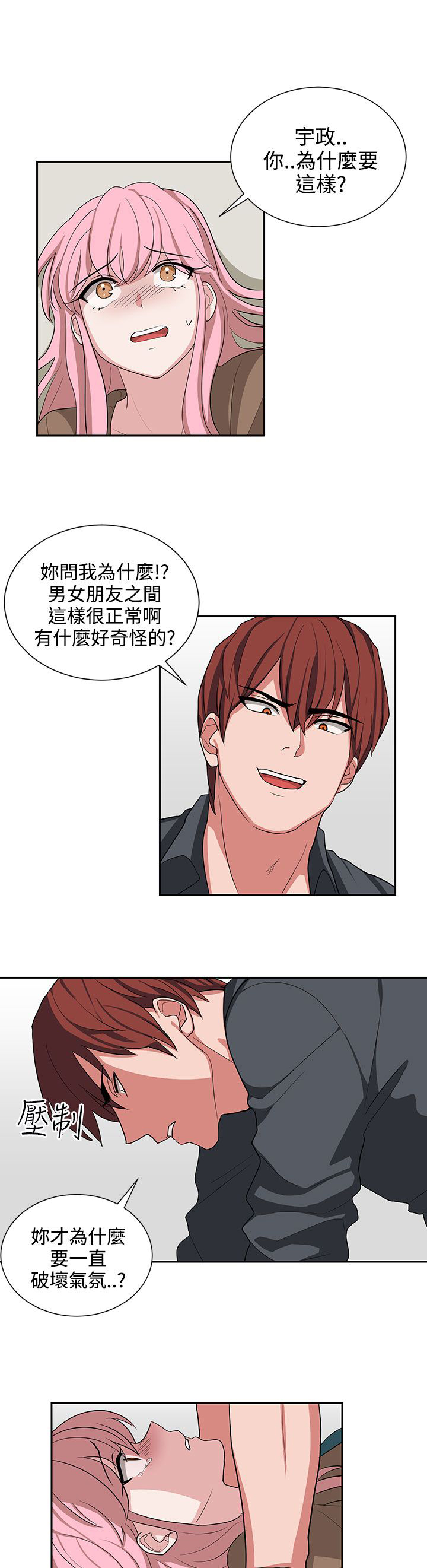第13话0