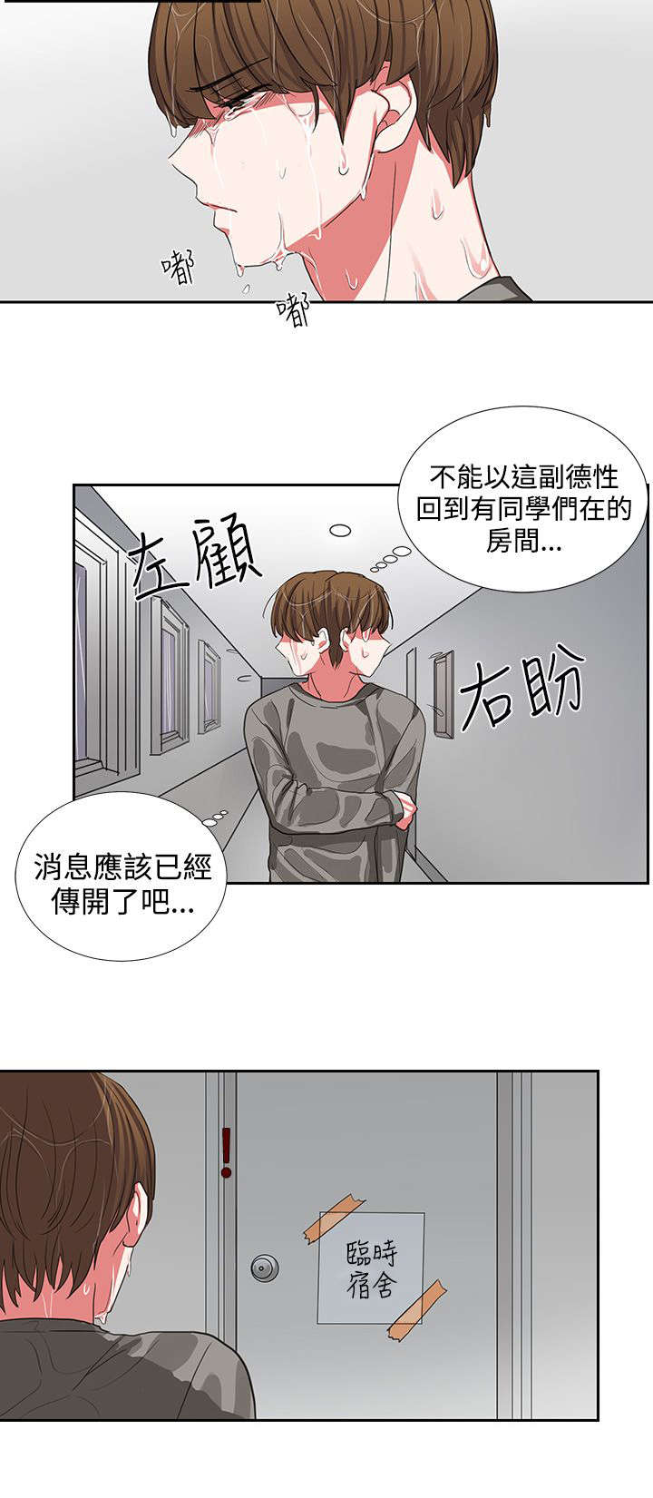 第4话14