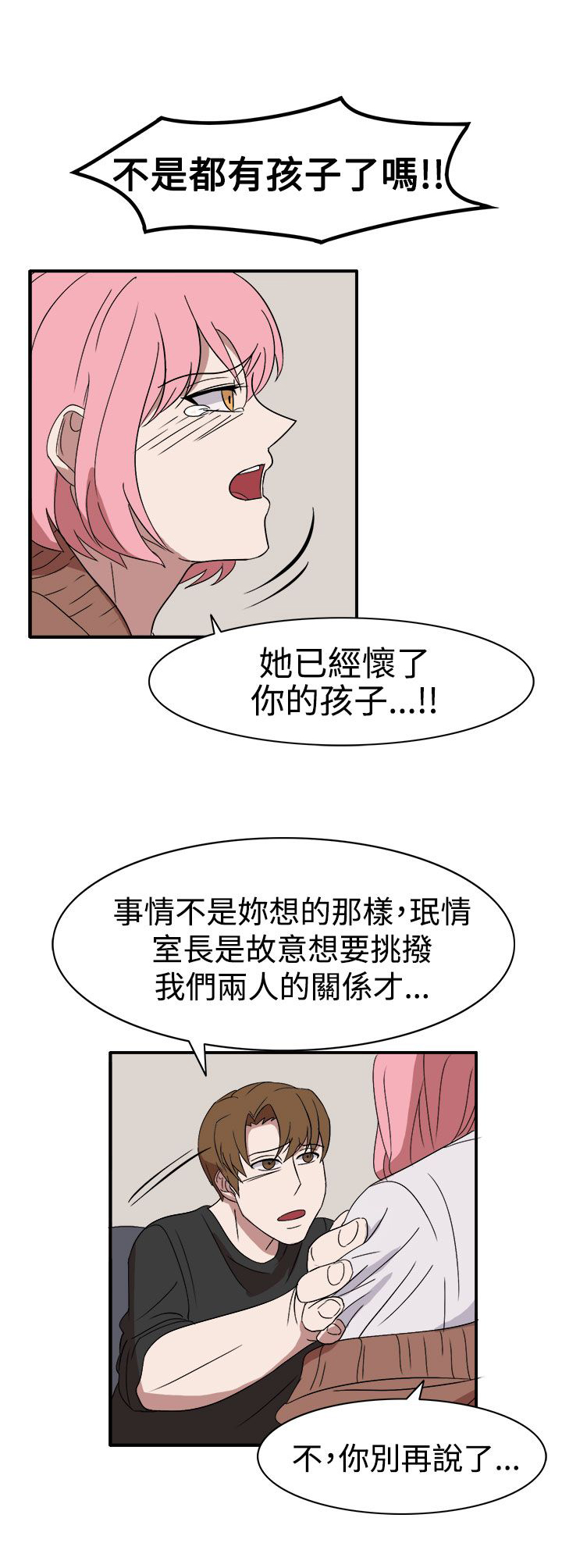 第55话5