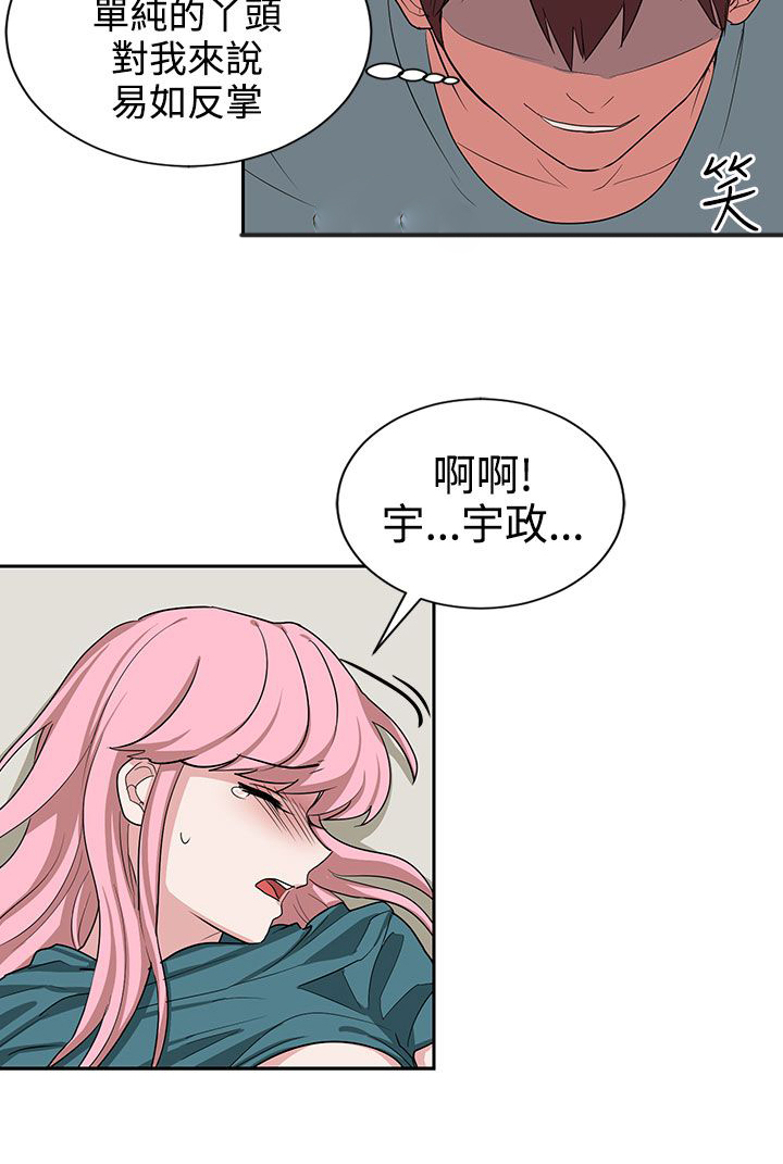 第13话3
