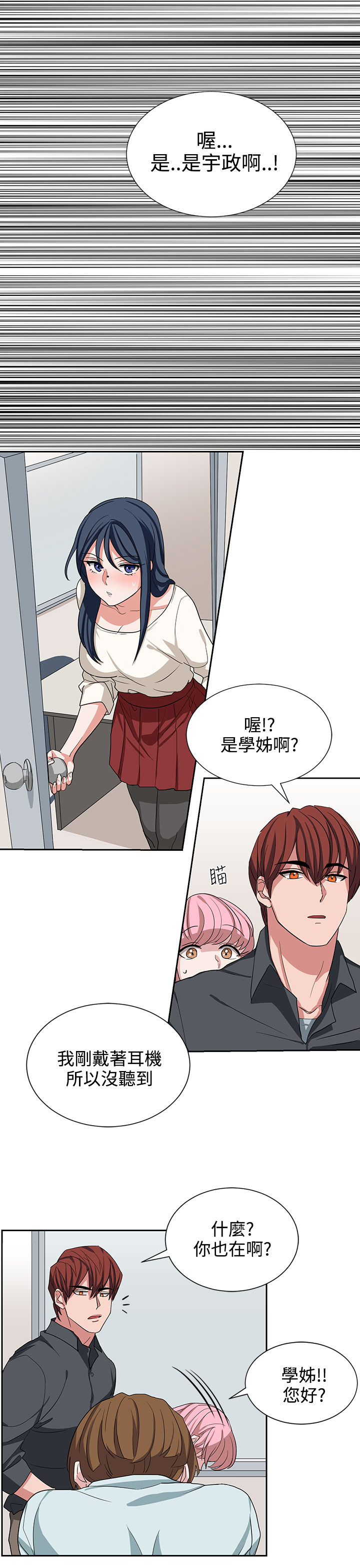 第11话2