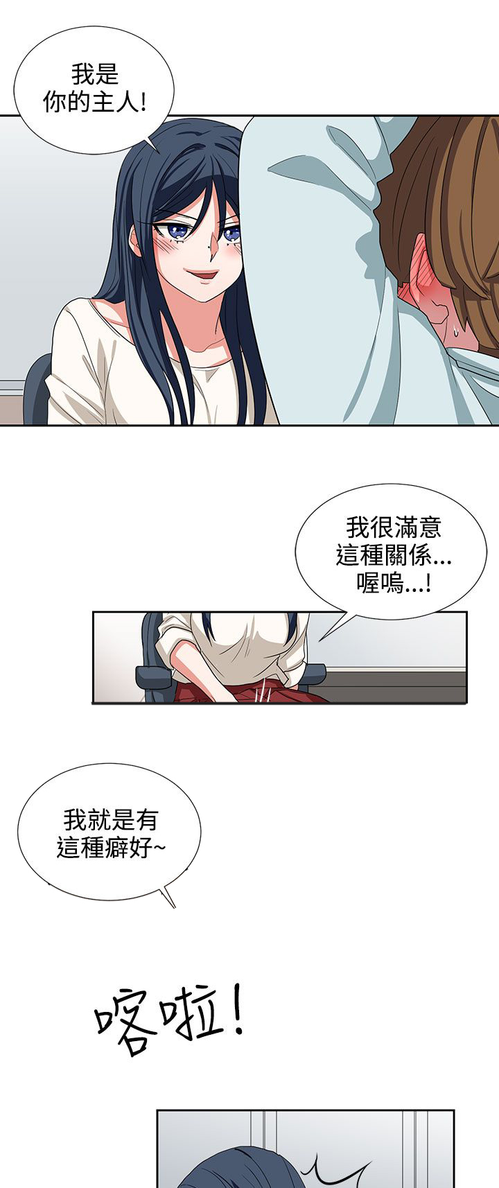 第10话20