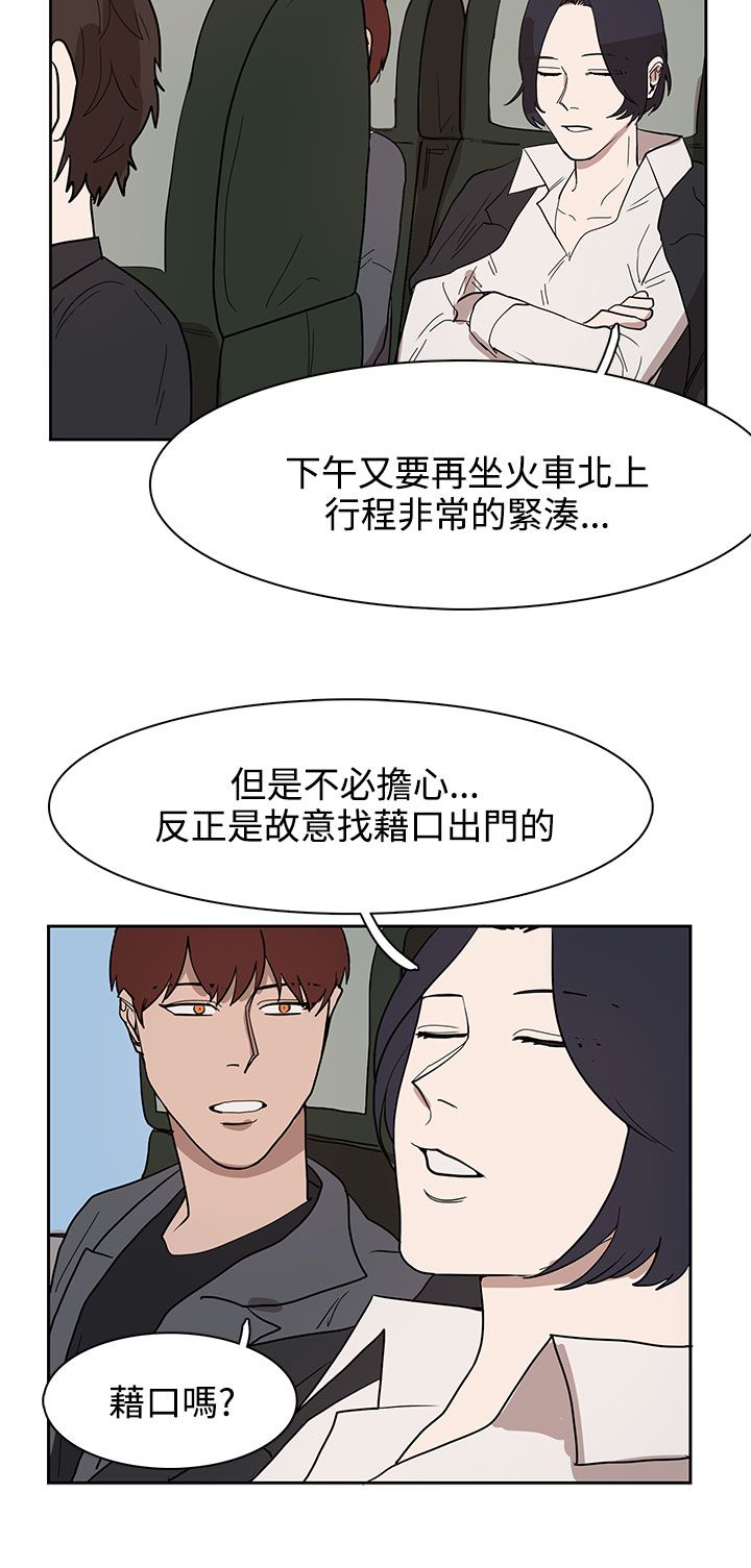 第31话5