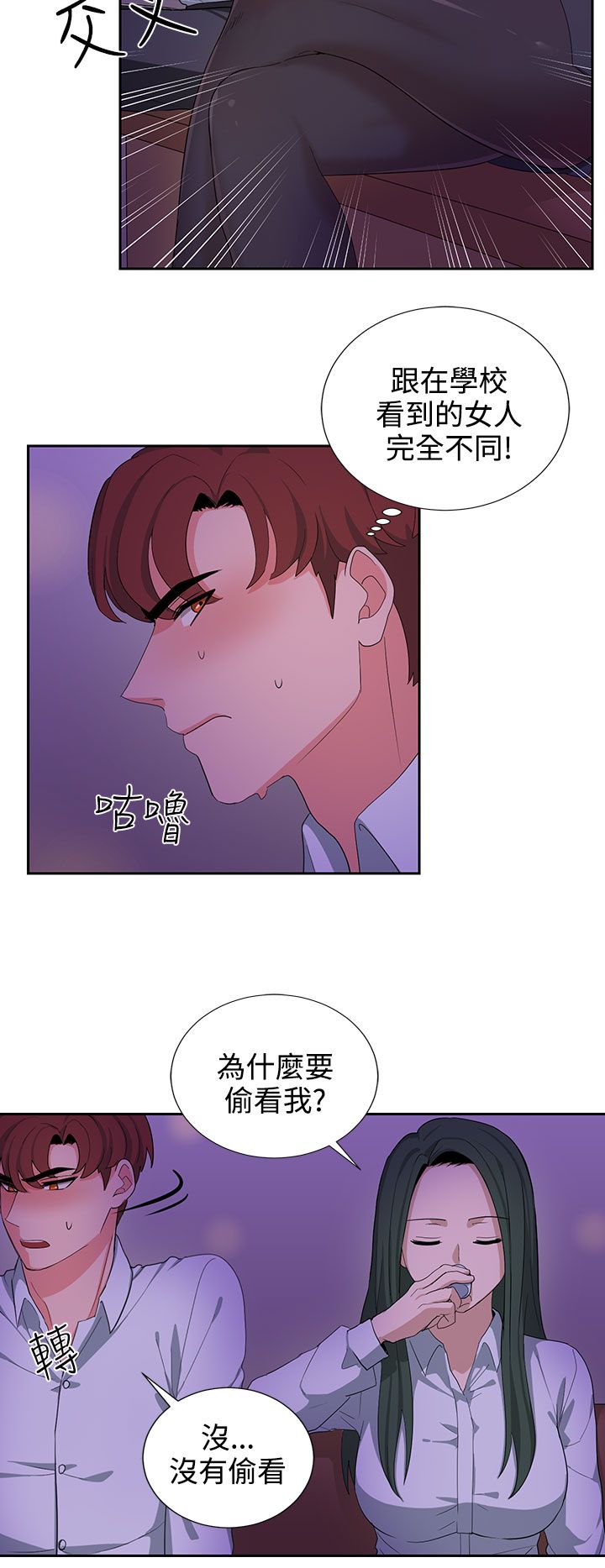 第22话17