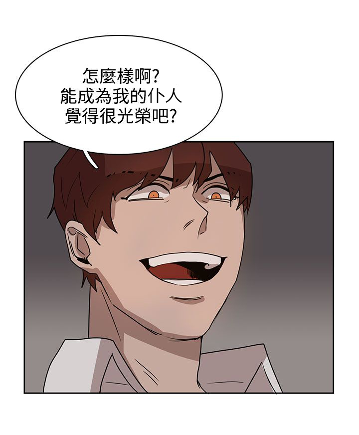 第29话8
