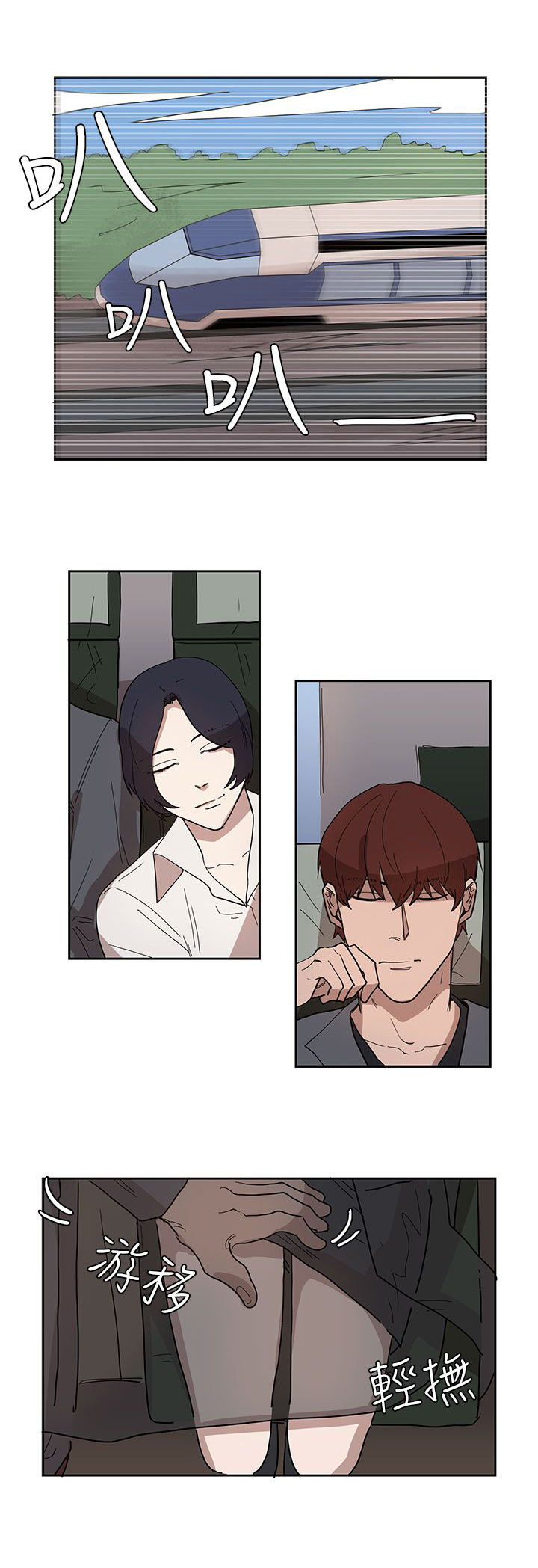 第32话0