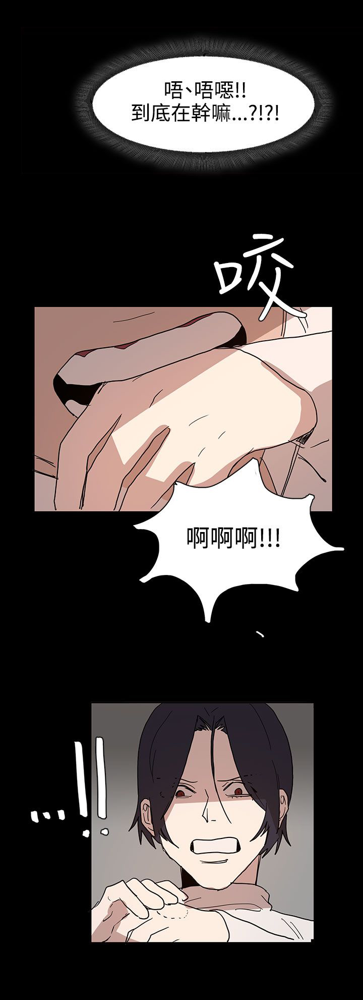 第40话9
