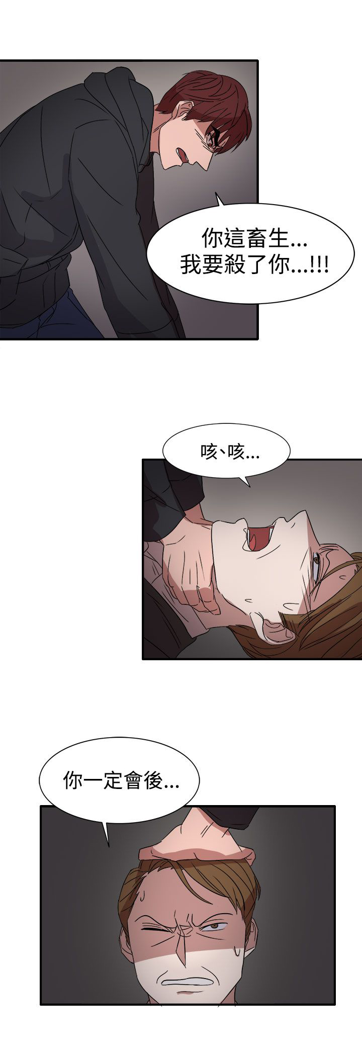 第55话18