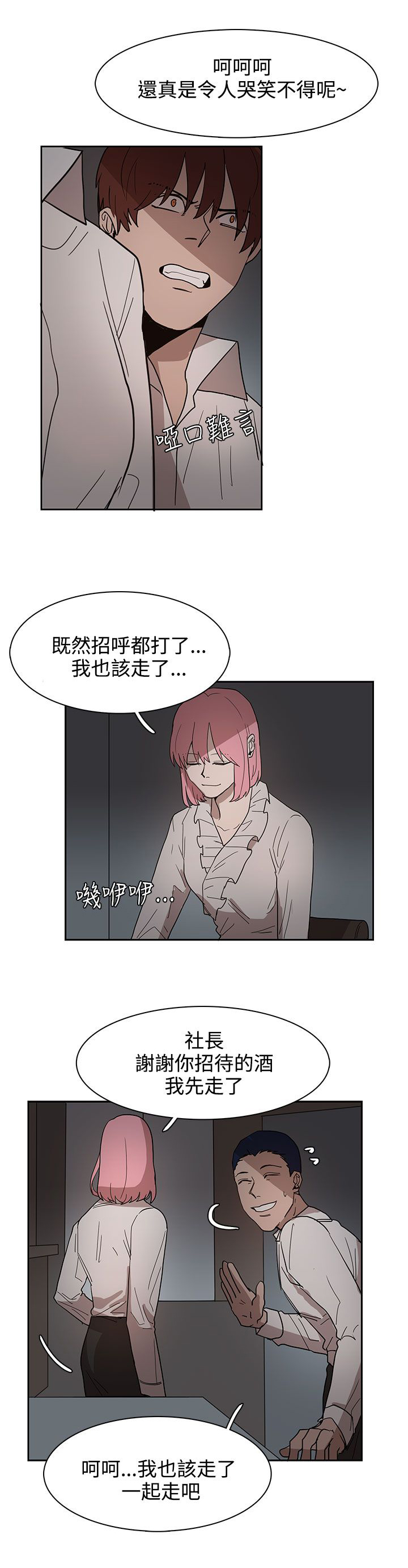 第34话18