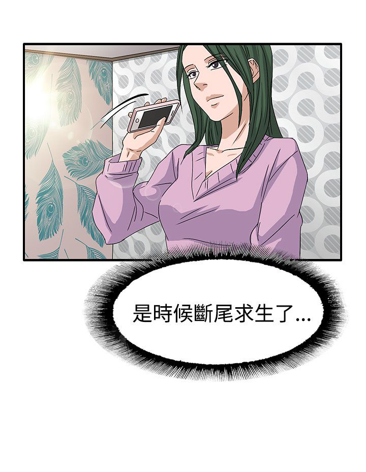第58话21