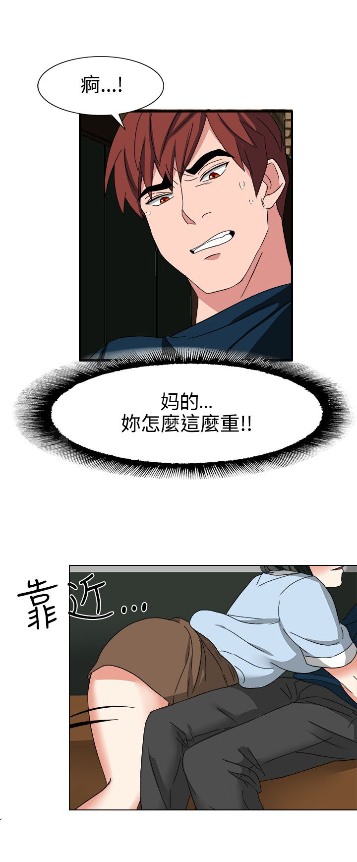 第50话22