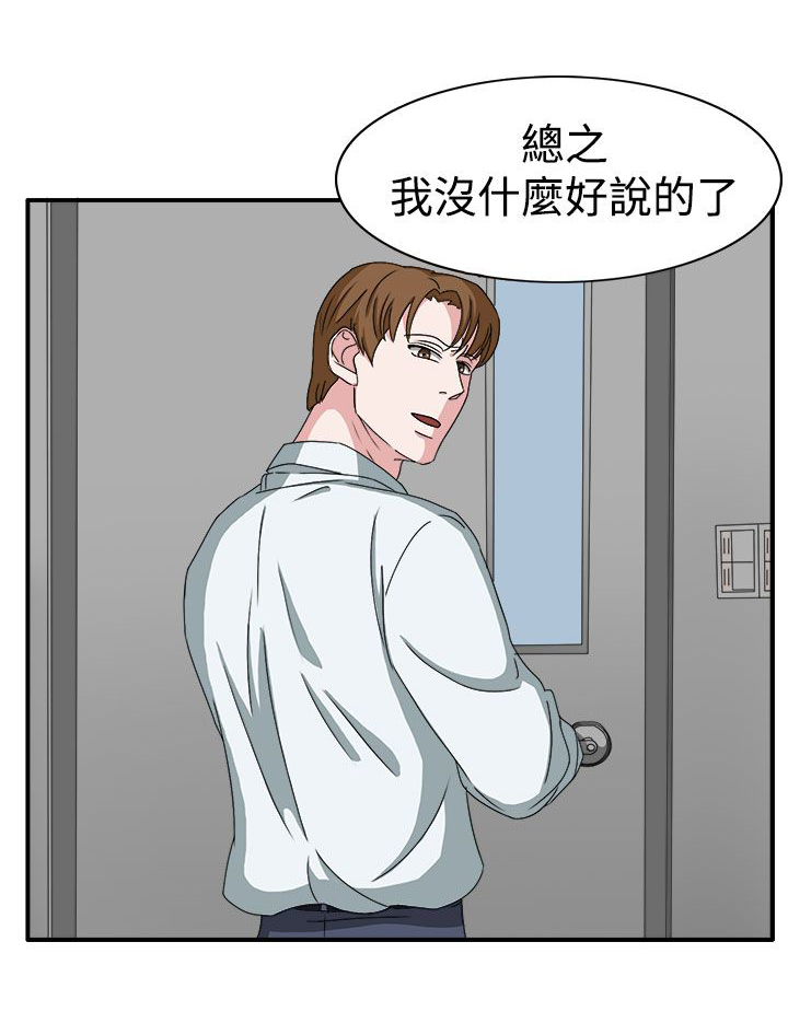 第48话14