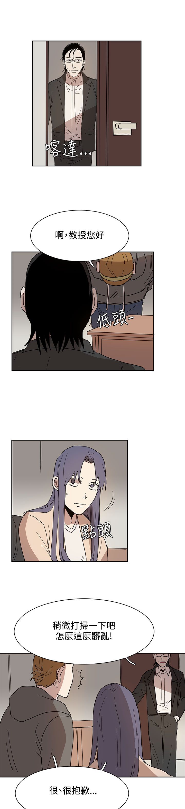 第41话8