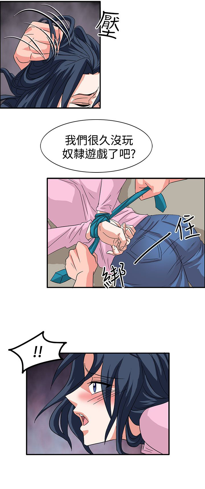 第56话14