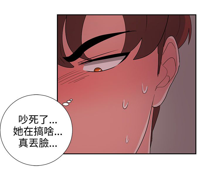 第23话7