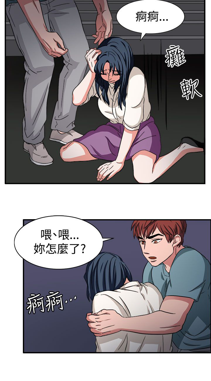 第46话21