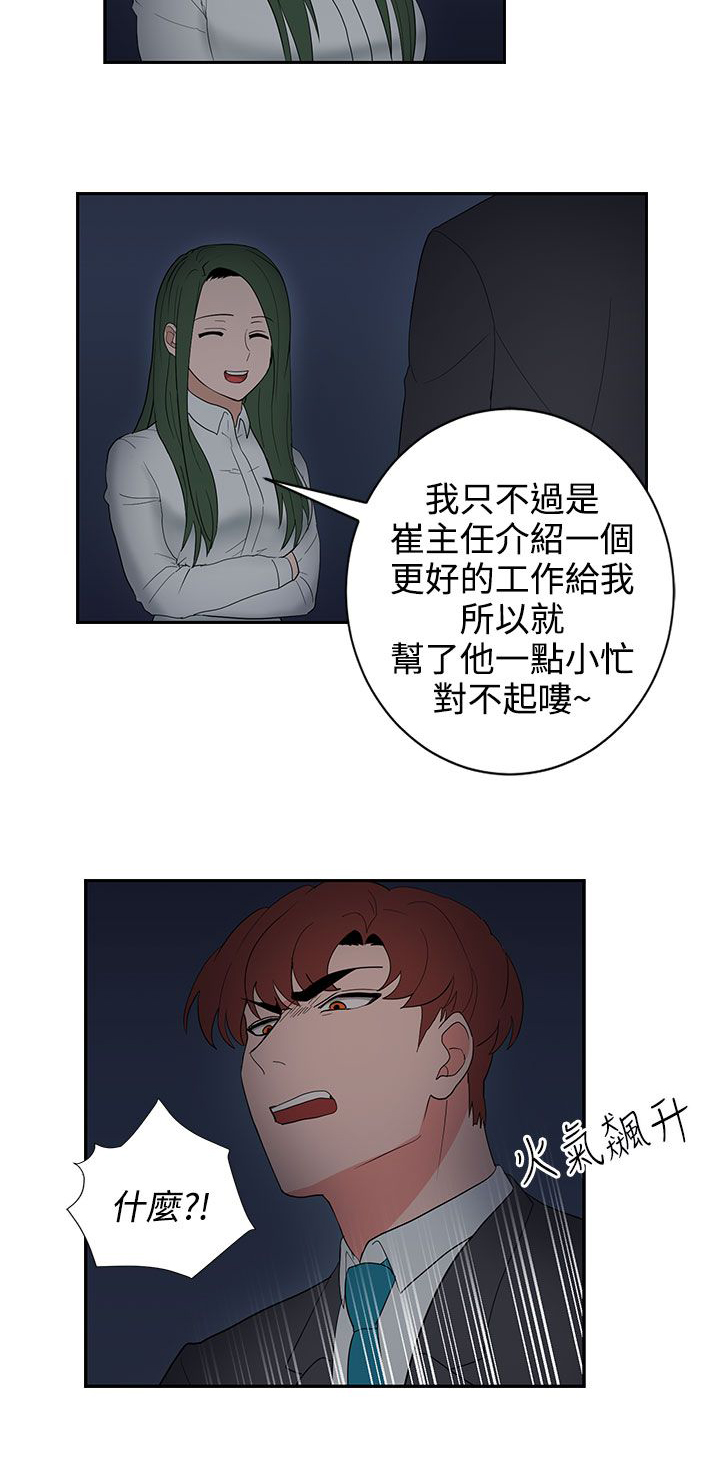第24话19