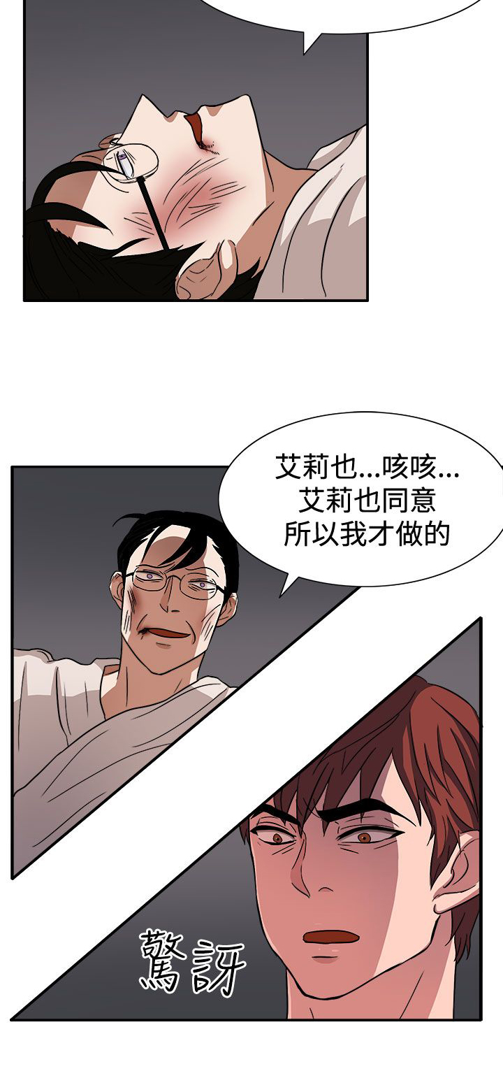 第46话9