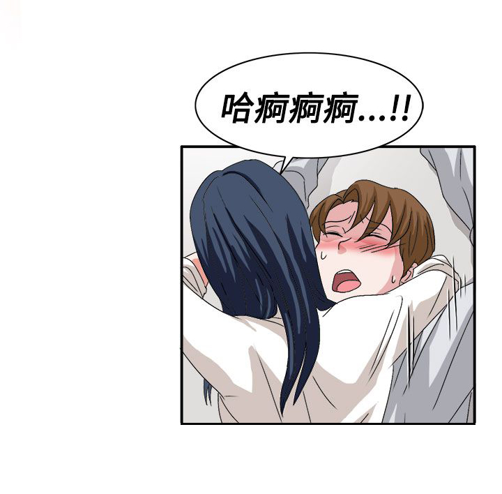 第59话9