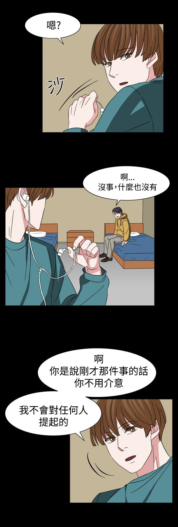 第52话17