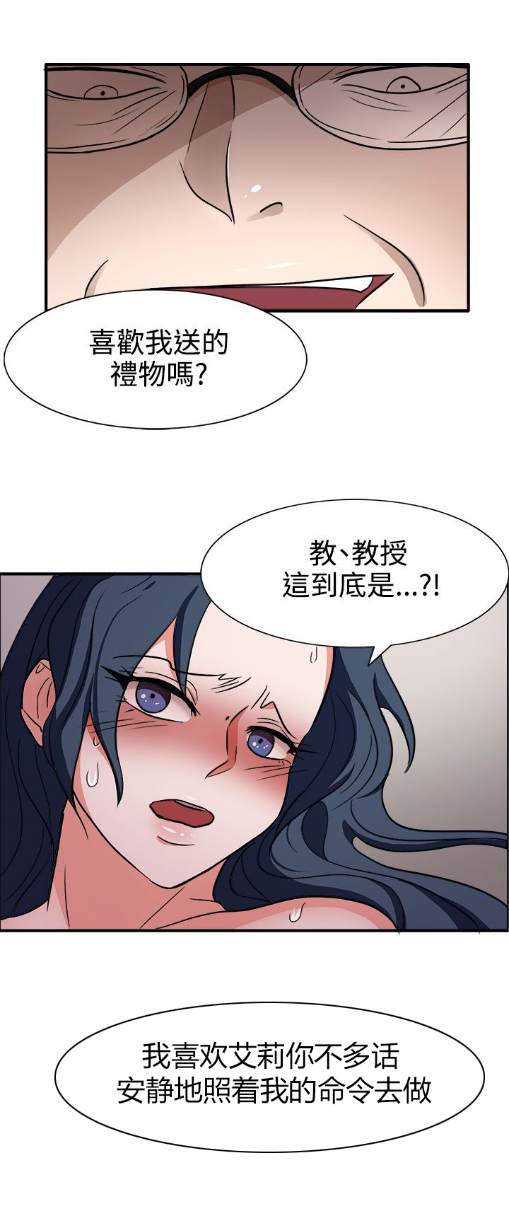 第44话15
