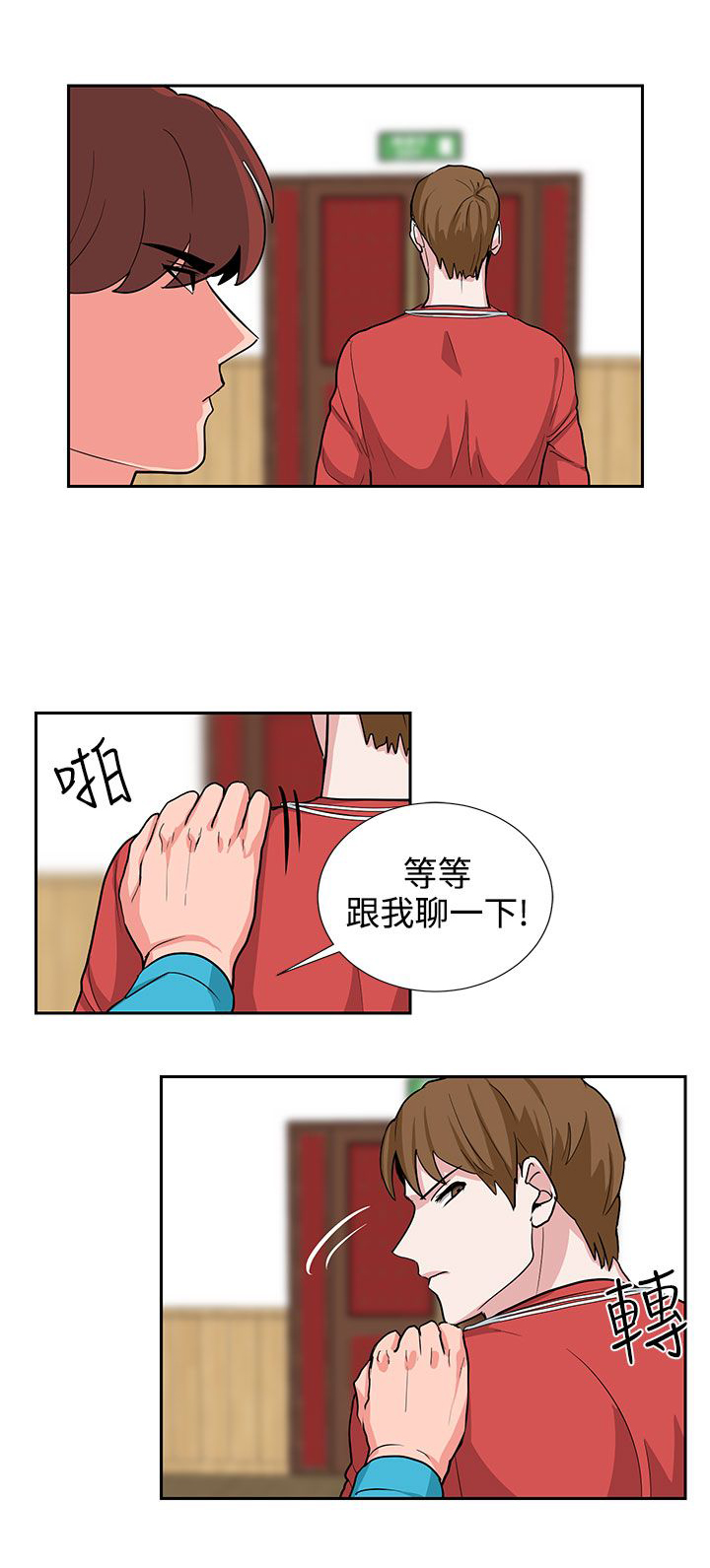 第18话11