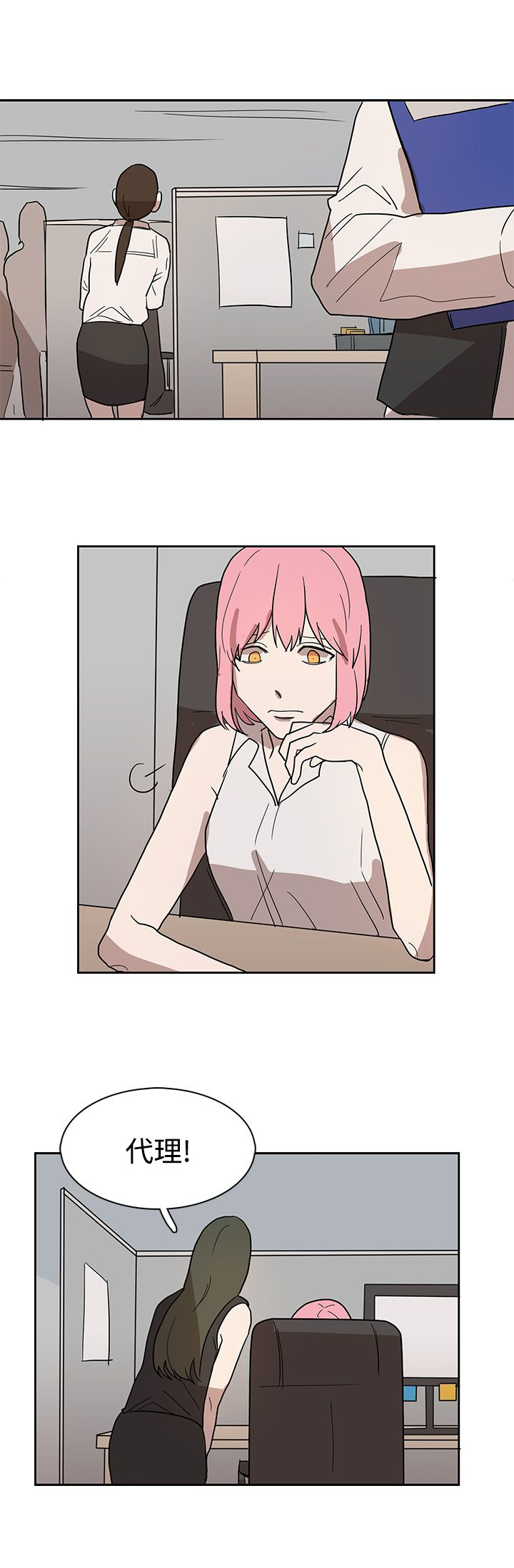第43话7