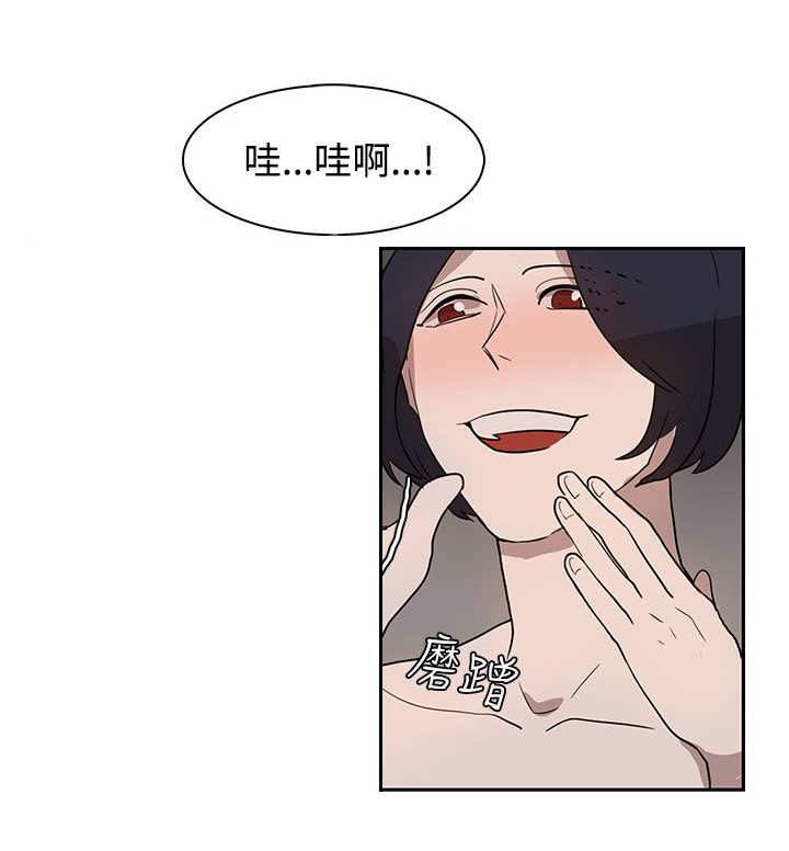 第29话9
