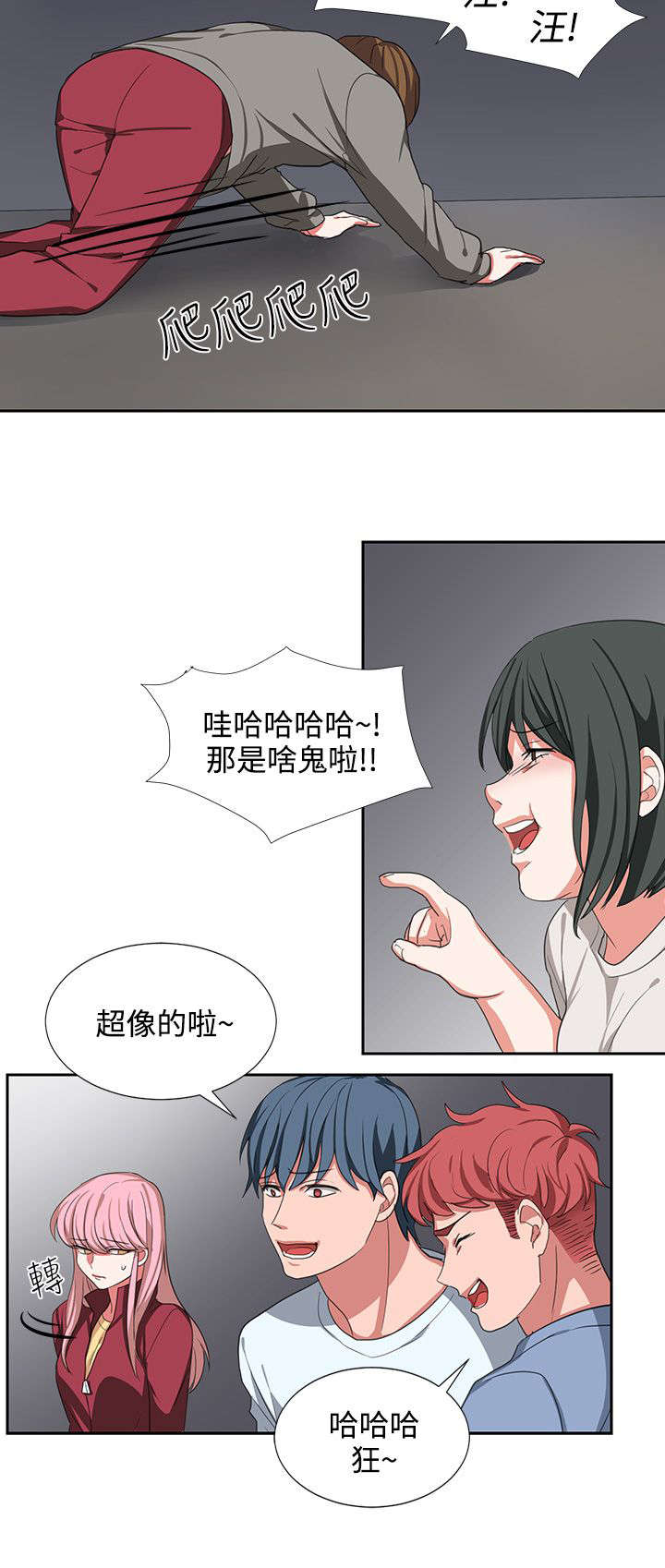 第3话16