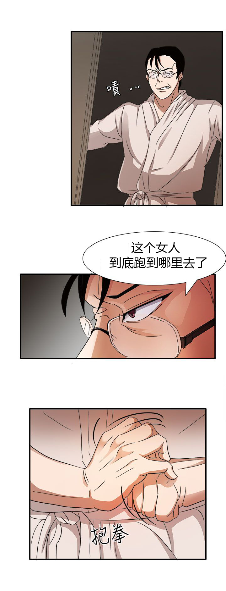 第45话16