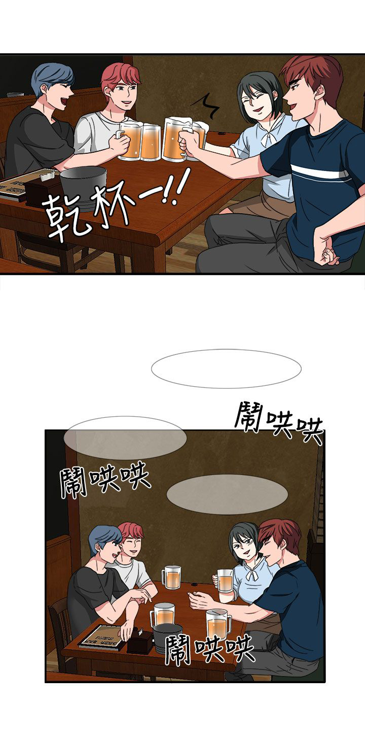 第50话10