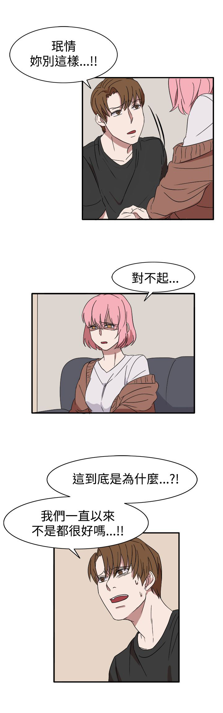 第55话2