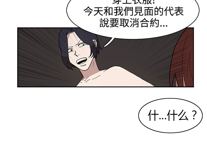 第34话1
