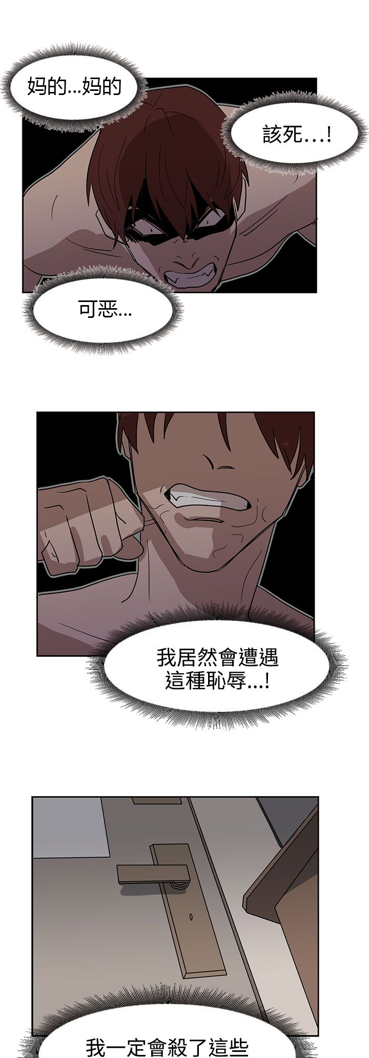 第36话19