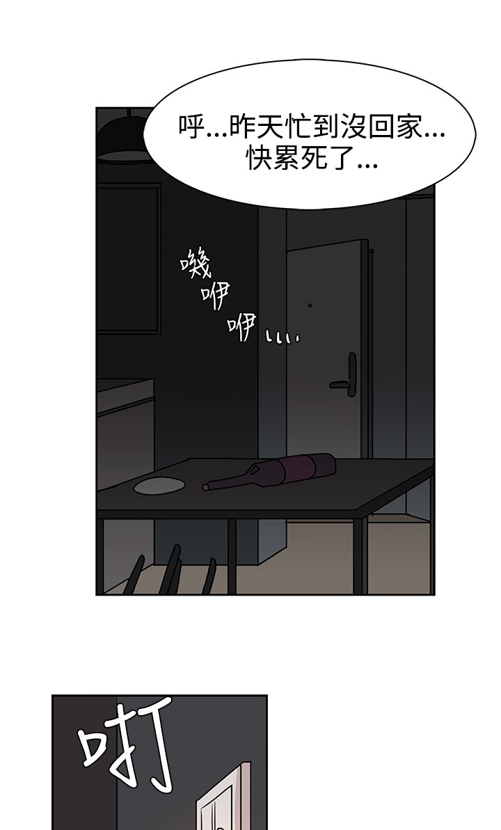 第30话15