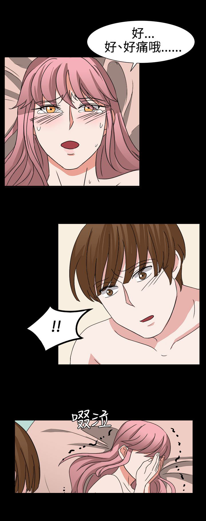 第53话9
