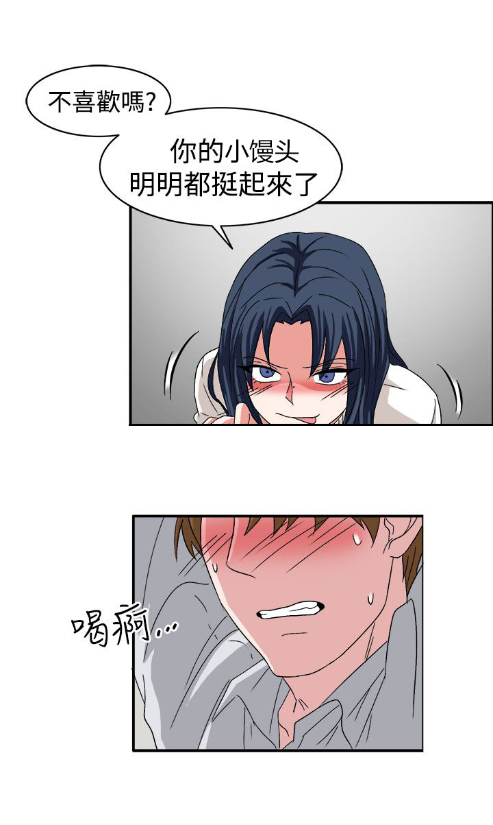 第59话1