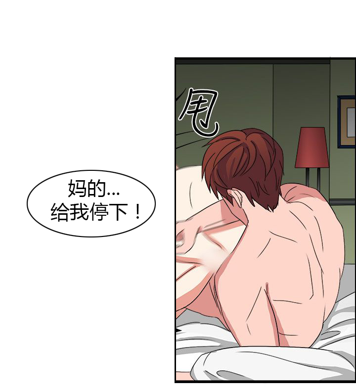 第51话4