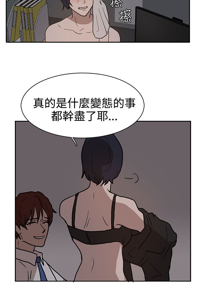 第38话20