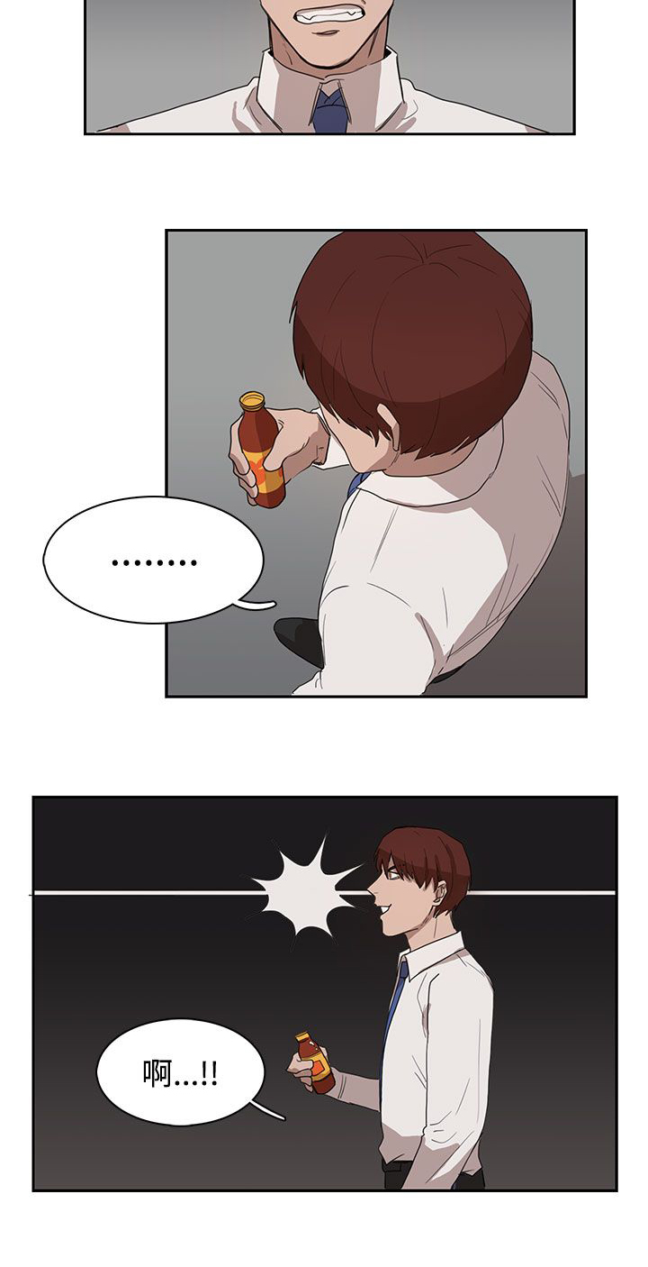 第28话9