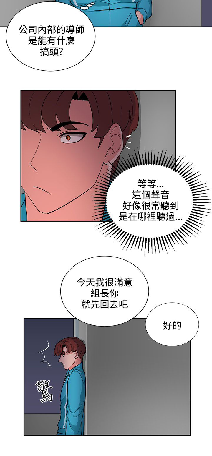 第17话5