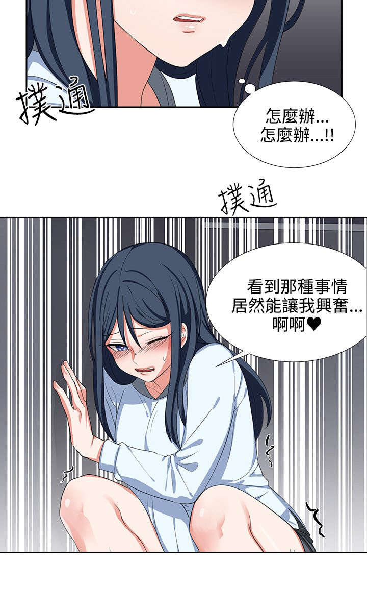 第3话18