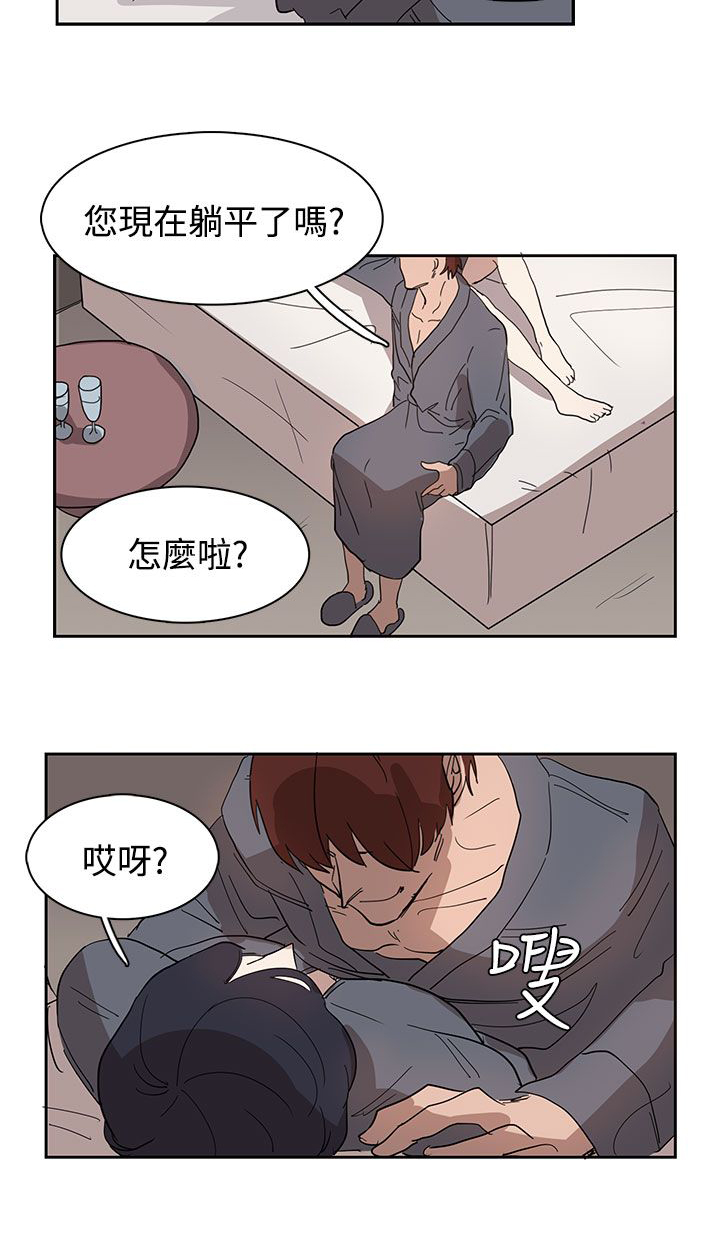 第32话14
