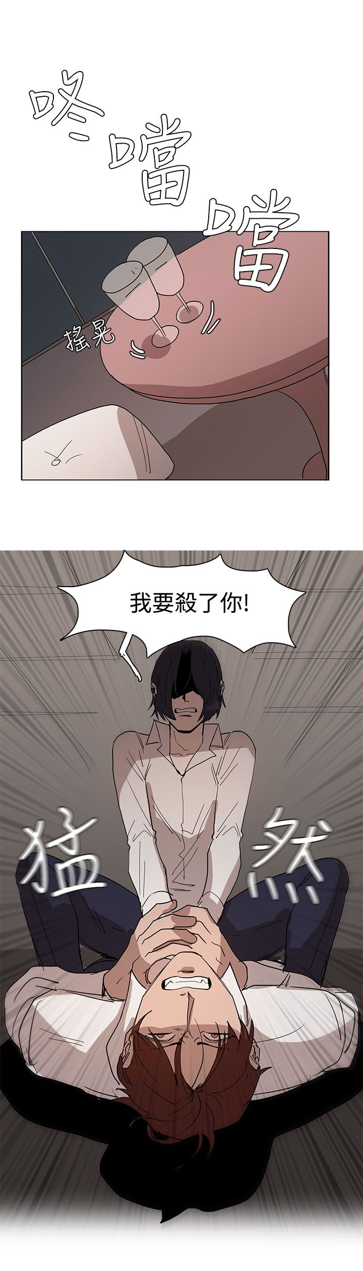 第34话26