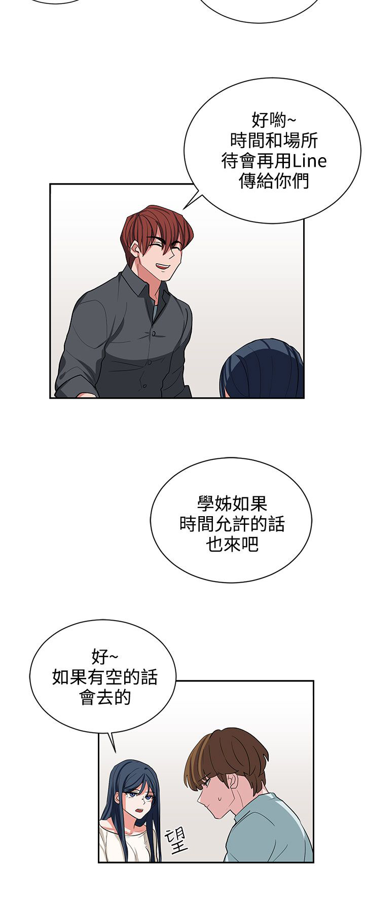第11话16