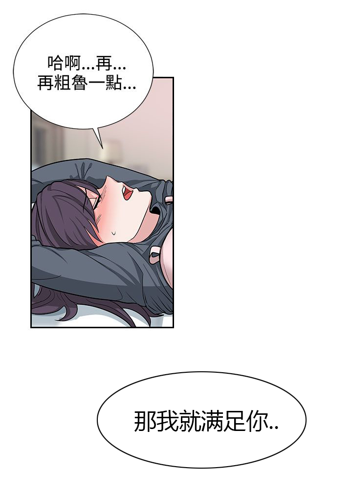 第19话4