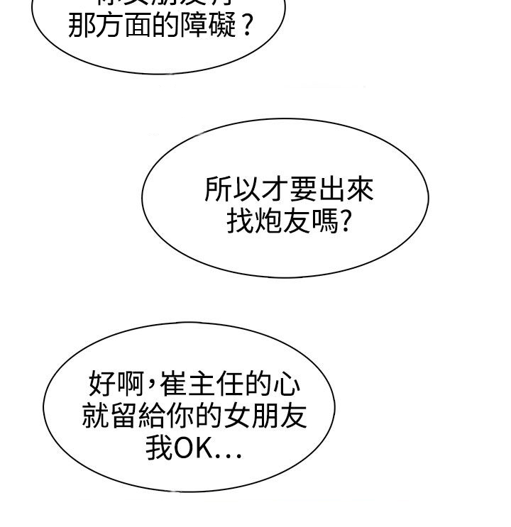 第26话24