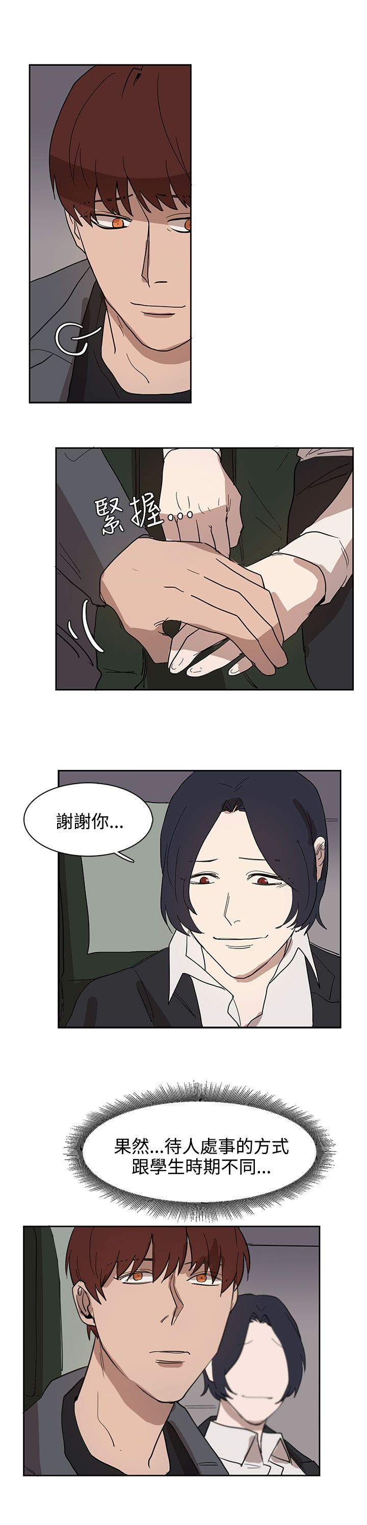第31话14