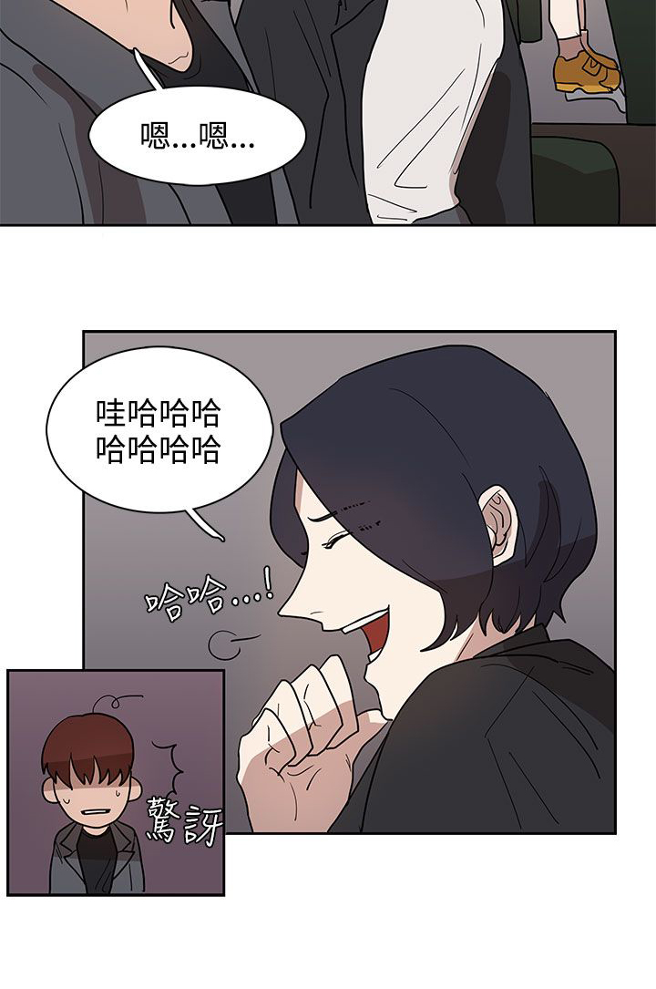 第31话9