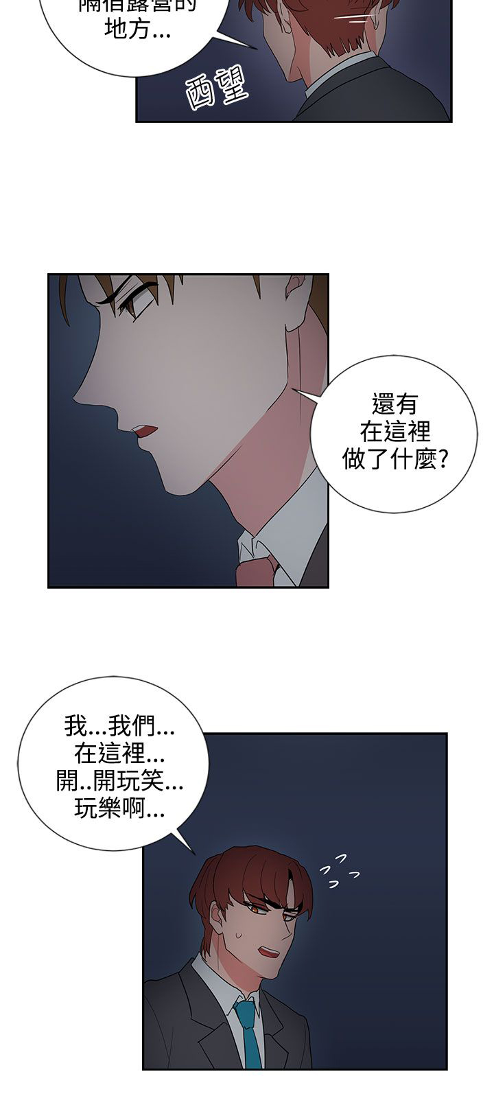 第24话15